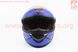 Шлем интеграл, закрытый BLD-М65 S (55-56см), ЧЁРНЫЙ матовый с синим рисунком, фото – 6