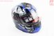 Шлем модуляр, закрытый с откидным подбородком+откидные очки BLD-159 L (59-60см), ЧЁРНЫЙ глянец с сине-серым рисунком, фото – 1