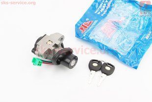 Фото товара &ndash; Kinlon JL150-70C Замок зажигания