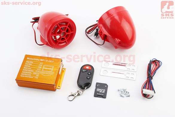 Фото товару – АУДІО-блок (МРЗ-USB, FM-радіо, пультДУ, сигналізація) + колонки 2шт (червоні)