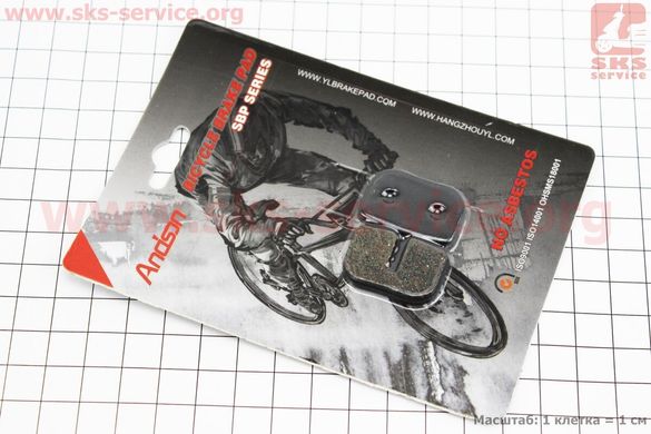 Фото товара – Тормозные колодки Disk-brake (Avid 79cc, Mini Bike Rear, MBX10, Motovox, ATV), чёрные YL-1003