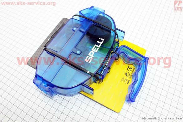 Фото товару – Мийка ланцюга з ручкою, 4 очищаючі ролика, велика, синя SBT-791