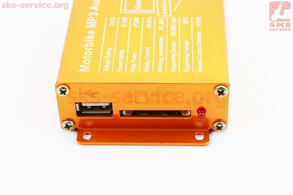 Фото товару – АУДІО-блок (МРЗ-USB, FM-радіо, пультДУ, сигналізація) + колонки 2шт (червоні)