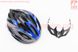 Шлем велосипедный L (54-62 см) съёмный козырёк, 21 вент. отверстий, чёрно-сине-белый, фото – 1