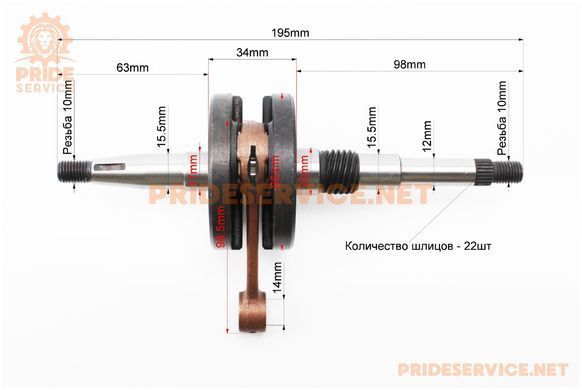 Фото товара &ndash; Коленвал Honda TACT AF16