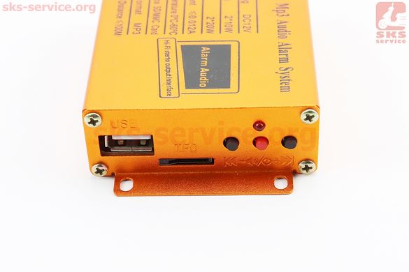 Фото товару – АУДІО-блок (МРЗ-USB / SD, пультДУ, сигналізація) + колонки 2шт (прозорі)