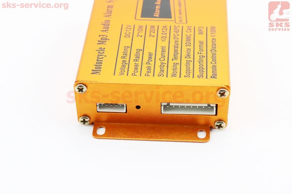 Фото товара – АУДИО-блок (МРЗ-USB/SD, пультДУ, сигнализация) + колонки 2шт (прозрачные)