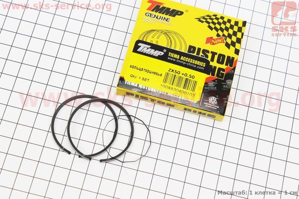 Фото товара – Кольца поршневые Honda DIO ZX50 40мм +0,50 (замки верхние)