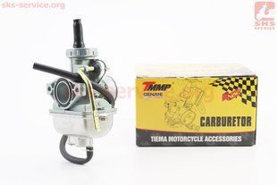 Фото товара &ndash; Карбюратор ALPHA 110cc-125cc, D=22