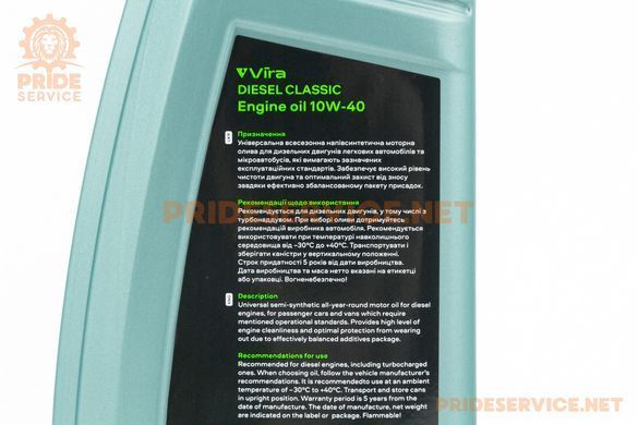 Фото товара &ndash; Масло 4T 10W-40 полусинтетическое дизельное "DIESEL CLASSIC A3/B3 CE/SG", 1L