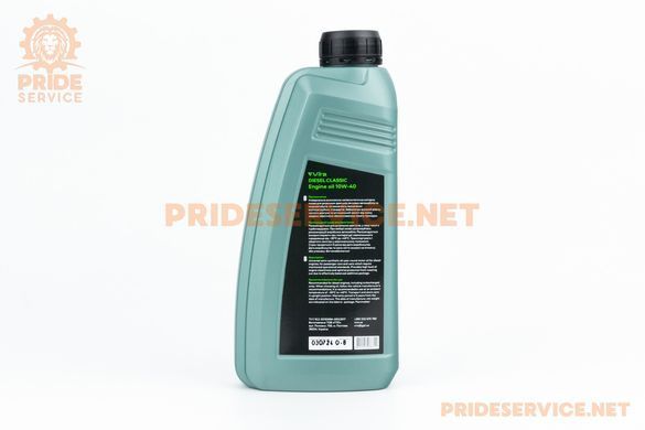 Фото товара &ndash; Масло 4T 10W-40 полусинтетическое дизельное "DIESEL CLASSIC A3/B3 CE/SG", 1L