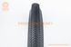 Шина 24"x2,10 (53-507) шипована ALL TERRAINS C3032, фото &ndash; 1
