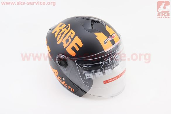 Фото товара – Шлем открытый + очки 707 - ЧЕРНЫЙ матовый с рисунком оранжевым (возможное некорректное закрытие стекла)