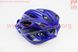 Шлем велосипедный M (55-61 см) съемный козырек, 16 вент. отверстия, системы регулировки по размеру Divider и Run System SRS, синий SBH-5500, фото – 3