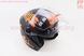 Шлем открытый + очки 707 - ЧЕРНЫЙ матовый с рисунком оранжевым (возможное некорректное закрытие стекла), фото – 3