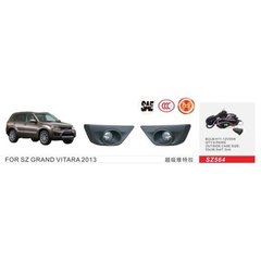 Фото товару – Фари дод. модель Suzuki Grand Vitara 2012-17/SZ-564/H11-12v55W/ел.проводка