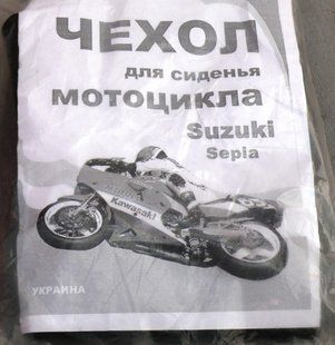 Фото товара &ndash; Чехол сиденья Suzuki ADDRESS AD50 VDK