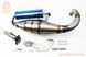 Глушник (саксофон) Honda DIO AF27/AF-30/FIT, фото &ndash; 1