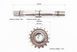 Редуктор фрезы R175/180N/190N/195N - Вал вторичный + звезда Z-17 81-1, 101-2, фото &ndash; 2