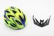 Шлем велосипедный M (54-57 см) съёмный козырёк, 18 вент. отверстий, салатово-синий AVHM-02, фото – 1