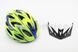 Шлем велосипедный M (54-57 см) съёмный козырёк, 18 вент. отверстий, салатово-синий AVHM-02, фото – 1