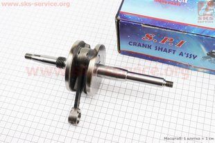 Фото товару &ndash; Колінвал Honda LEAD90 - HF05,