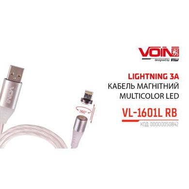 Фото товару – Кабель магнітний Multicolor LED VOIN USB - Lightning 3А, 1m, (швидка зарядка / передача даних)