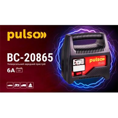 Фото товару – Зарядний пристрій PULSO BC-20865 12V/6A/20-80AHR/стрілковий індикатор