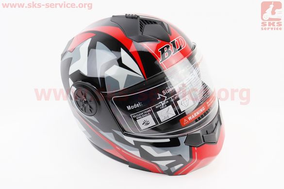 Фото товара – Шлем модуляр, закрытый с откидным подбородком+откидные очки BLD-159 S (55-56см), ЧЁРНЫЙ глянец с красно-серым рисунком
