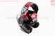 Шлем модуляр, закрытый с откидным подбородком+откидные очки BLD-159 S (55-56см), ЧЁРНЫЙ глянец с красно-серым рисунком, фото – 3