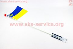 Фото товару – Прапорець України з кріпленням на вісь колеса