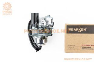 Фото товара &ndash; Карбюратор Yamaha BWS (5BM), SA-16, GEAR