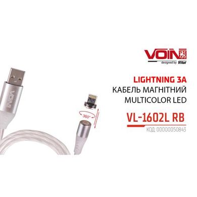 Фото товару – Кабель магнітний Multicolor LED VOIN USB - Lightning 3А, 2m, (швидка зарядка / передача даних)