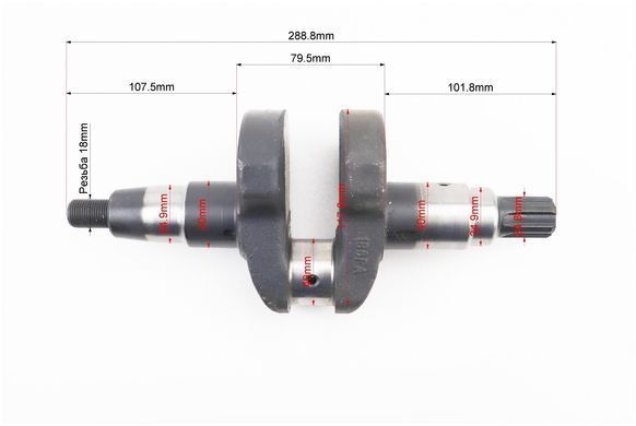 Фото товара &ndash; Коленвал 186F (Dшейки-40mm, H-117,6mm) под шлиц
