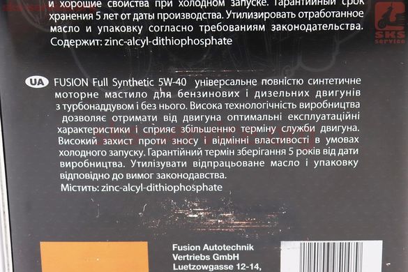 Фото товару – Олива 4T 5W-40 - синтетична універсальна, 4L Metal (незначні вм'ятини на банку)