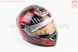Шлем интеграл, закрытый HF-122 M, ЧЁРНЫЙ глянец с красно-серым рисунком IRON Q238 (возможен не работающий воздухозаборник, потёртости), фото – 2
