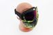 Очки+защитная маска, чёрно-салатовая (хамелеон стекло), MT-009, фото – 1