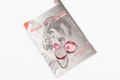 Фото товара – Тормозные колодки Disk-brake (Tektro Novela 2011), красные YL-1050