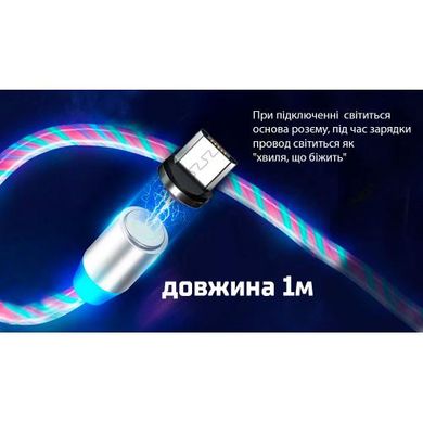 Фото товару – Кабель магнітний Multicolor LED VOIN USB - Micro USB 3А, 1m, (швидка зарядка / передача даних)