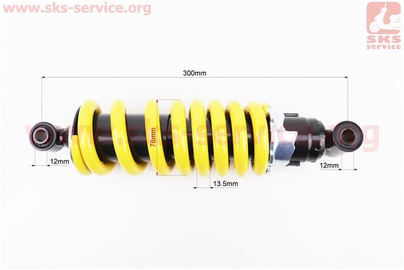 Фото товару – Viper - V200-R2 Амортизатор задній 300мм*d76мм (втулка 12мм/вилка 12мм), жовтий