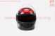 Шлем закрытый 825-4 S- ЧЕРНЫЙ с рисунком красным "хищник" (возможны дефекты покраски), фото – 6