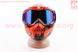 Очки+защитная маска, оранжево-чёрная (хамелеон стекло), MT-009, фото – 3