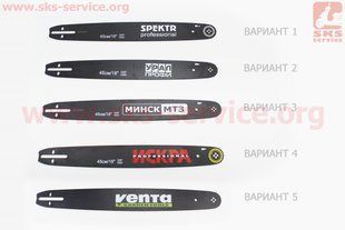 Фото товару &ndash; Шина 18"-1,5mm 325 72зв L-52см, (підходить на Китай) (різні кольори)