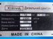 Двигатель R190NML &ndash; (10 л.с.) с электростартером, фото &ndash; 5