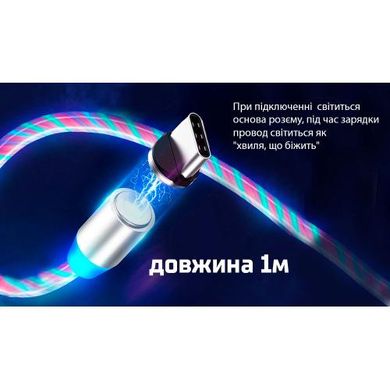 Фото товару – Кабель магнітний Multicolor LED VOIN USB - Type C 3А, 1m, (швидка зарядка / передача даних)