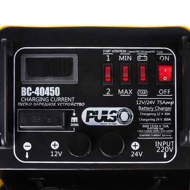 Фото товара – Пуско-зарядное устройство PULSO BC-40450 12&24V/75A/Start-320A/цифр. индюк.