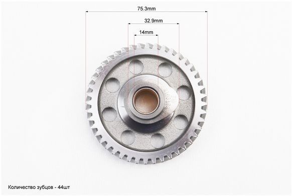Фото товару &ndash; Kinlon JL150-70C Шестерня ГРМ (велика)
