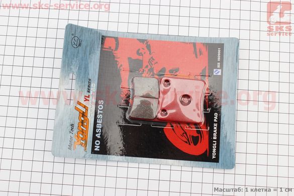 Фото товара – Тормозные колодки (дисковые) Honda DI050/Tact 50; DAELIM GZ50; SYM- Orbit 50; KYMCO- MXU 400 к-кт 2шт красные