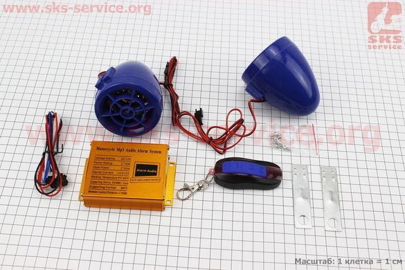 Фото товару – АУДІО-блок (МРЗ-USB / SD, FM-радіо, пультДУ, сигналізація) + колонки 2шт (сині)