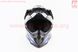 Шлем кроссовый/эндуро/АТV со стеклом (сертификации DOT/ECE) SCO-819-7 S (55-56см), ЧЁРНЫЙ матовый с сине-бело-серым рисунком, фото – 6